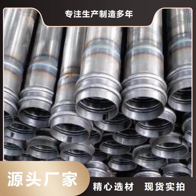 50声测管现货鑫亿呈工厂