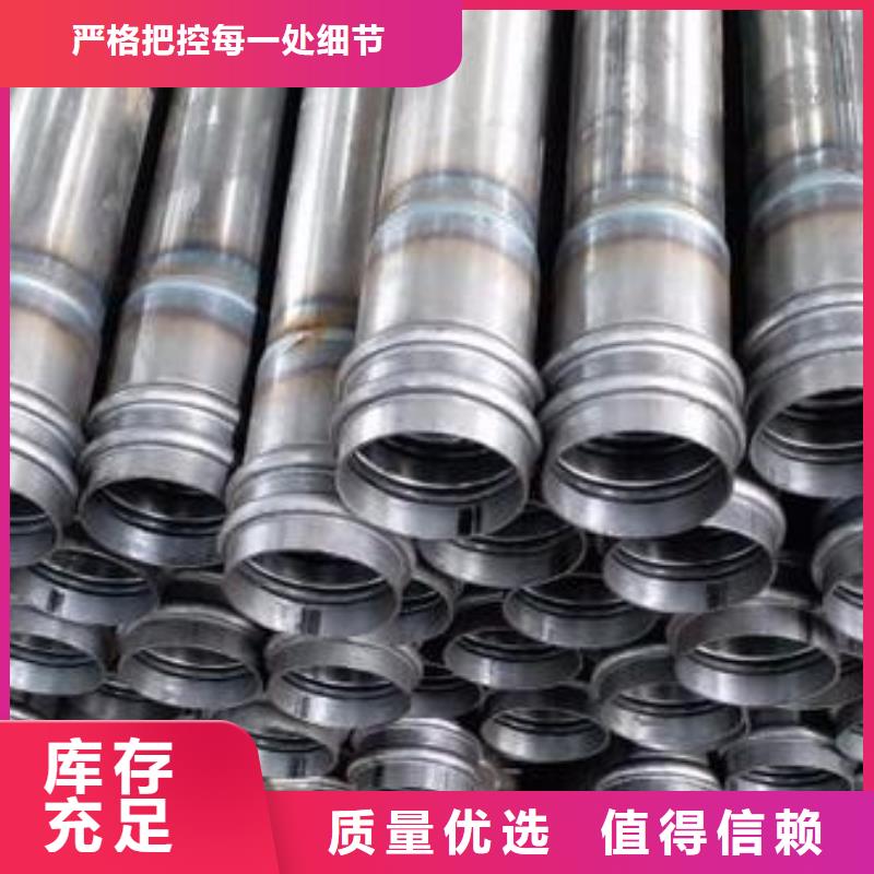 声测管厂家标准