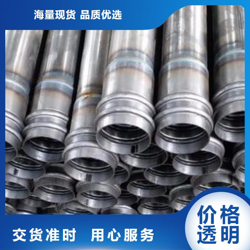 声测管现货钢铁之家