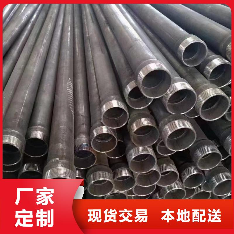 54声测管生产厂家量大优惠