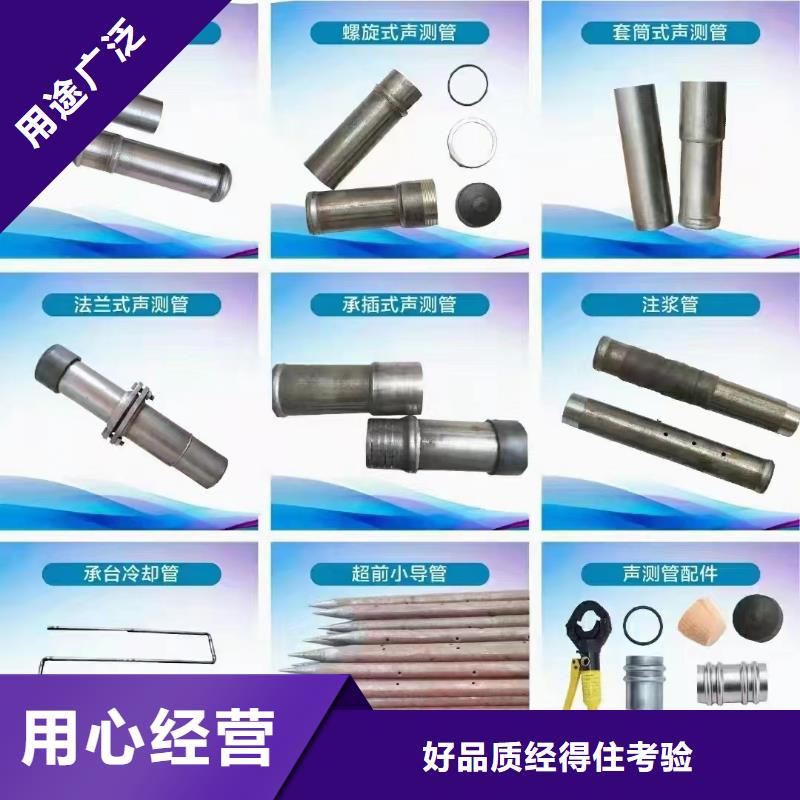 【声测管】声测管厂家好品质选我们