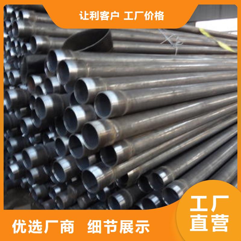 声测管现货按要求加工