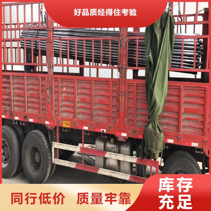 声测管现货合理损耗