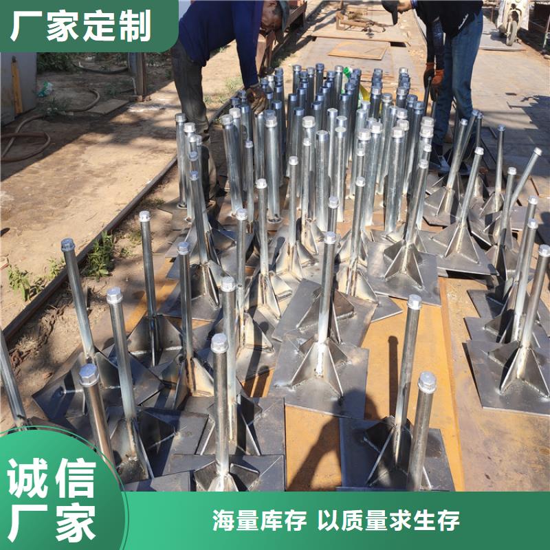 路基沉降板价格供应