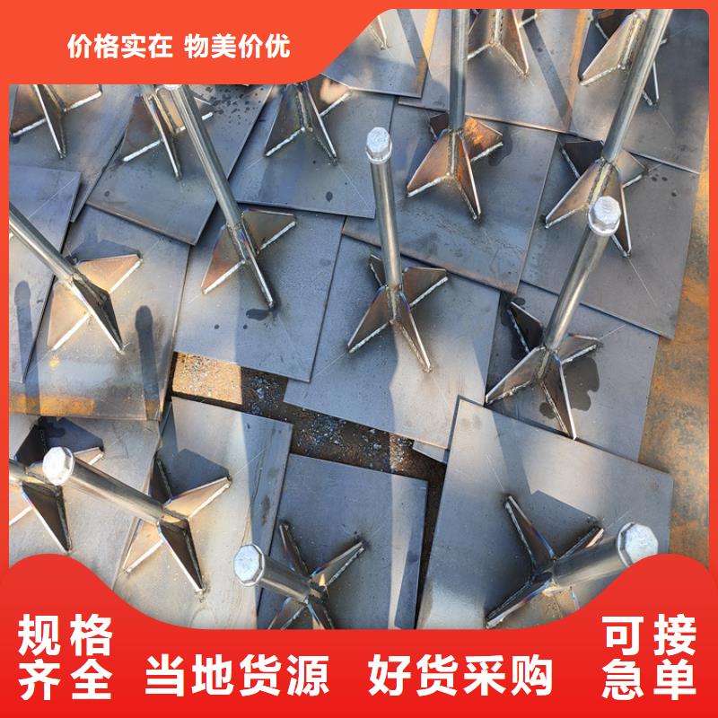路基沉降板现货商品信息