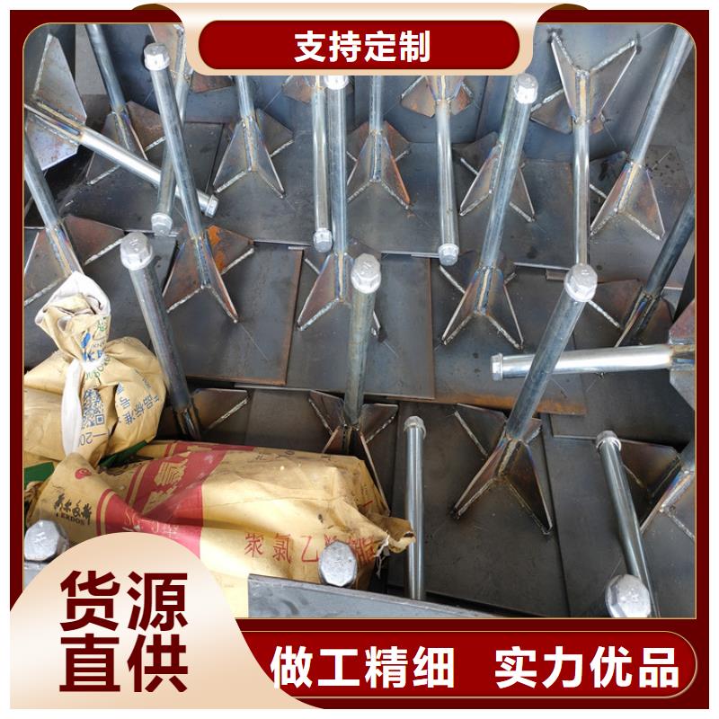 沉降板现货预埋件
