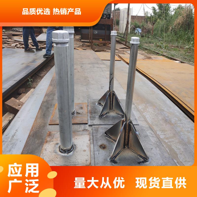 路基沉降板生产厂家天天发货