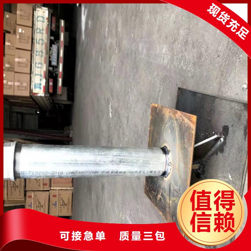 路基沉降板现货规格介绍
