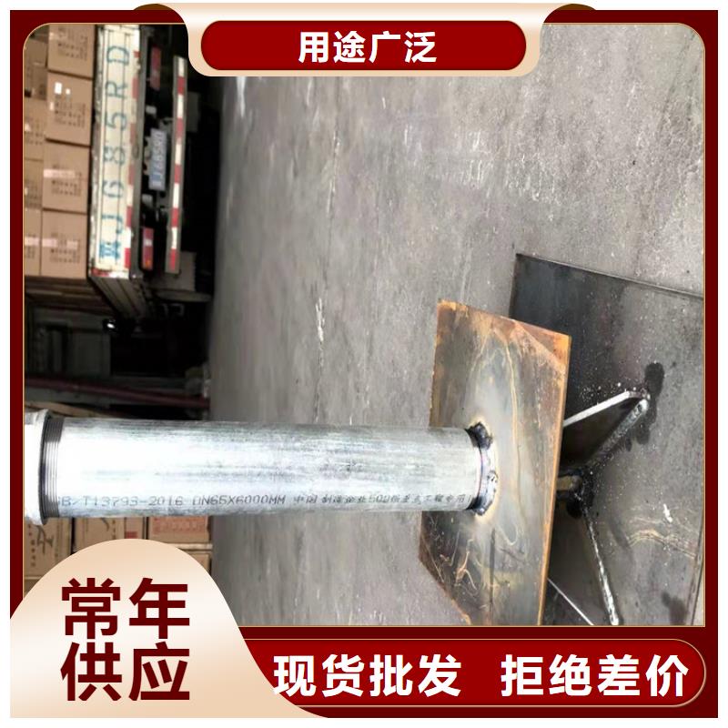 沉降板厂家焊管