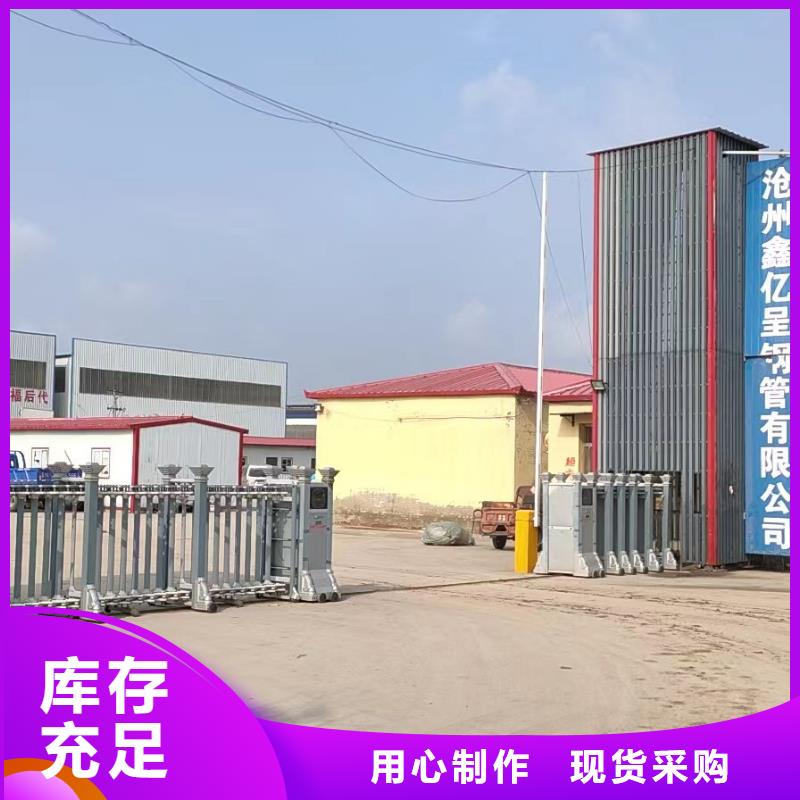 沉降板厂家焊管