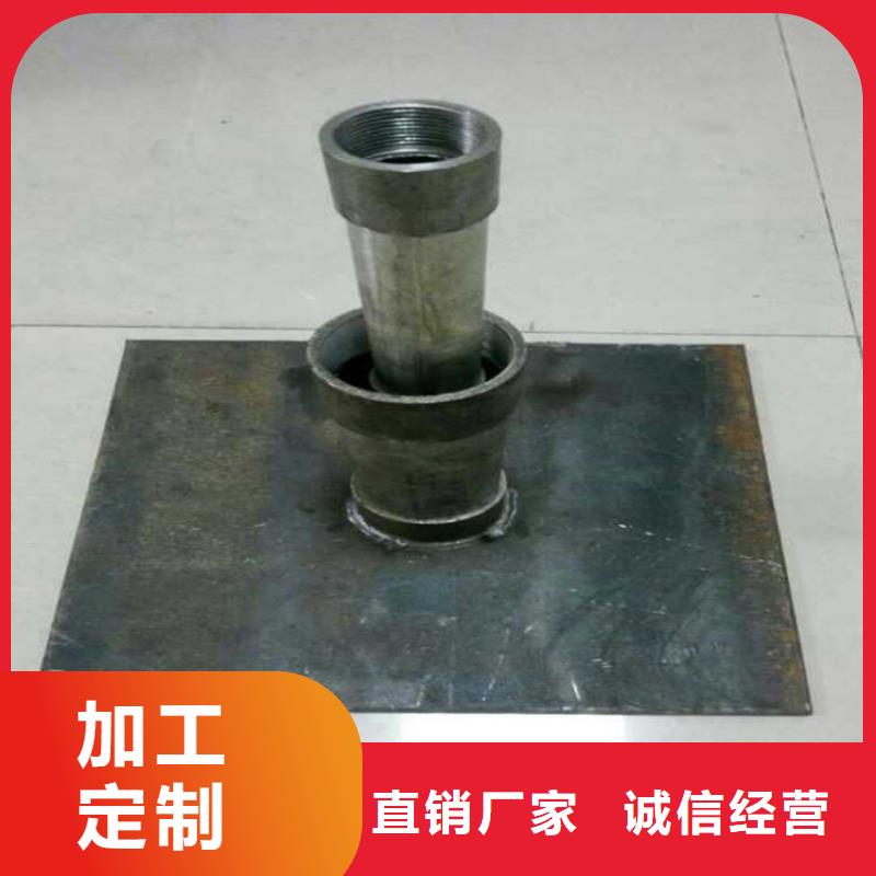 广东省容桂街道沉降板厂家送货上门