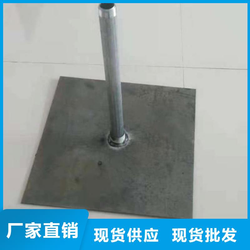 沉降板现货诚信售后
