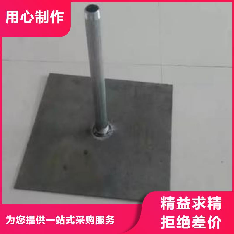 沉降板价格1.8mm壁厚
