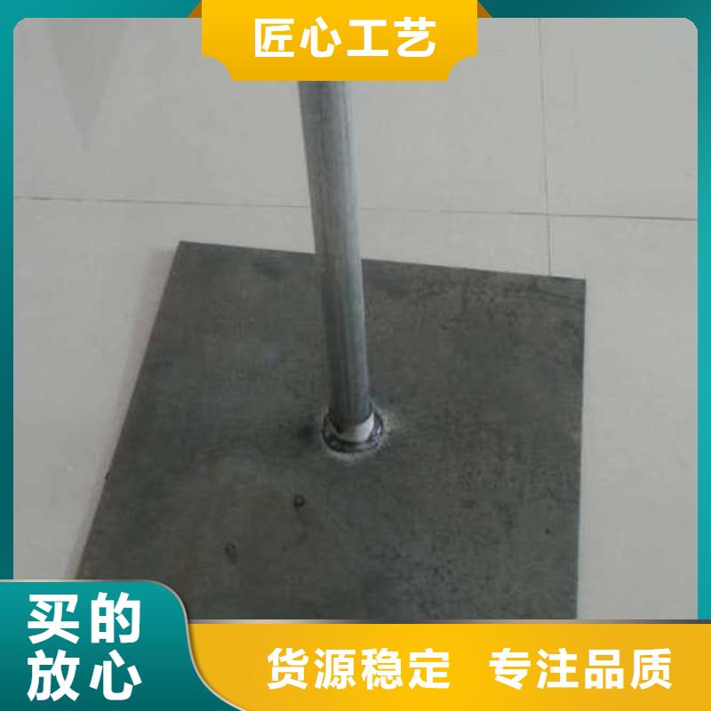 预埋沉降板生产厂家源头大厂