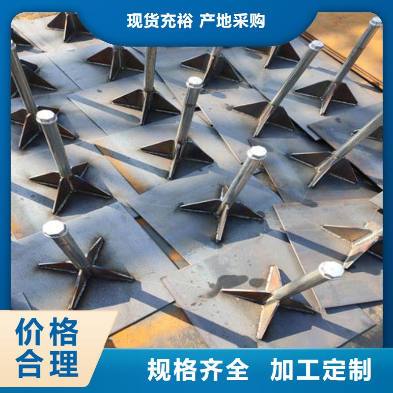 沉降板_沉降板厂家好产品放心购