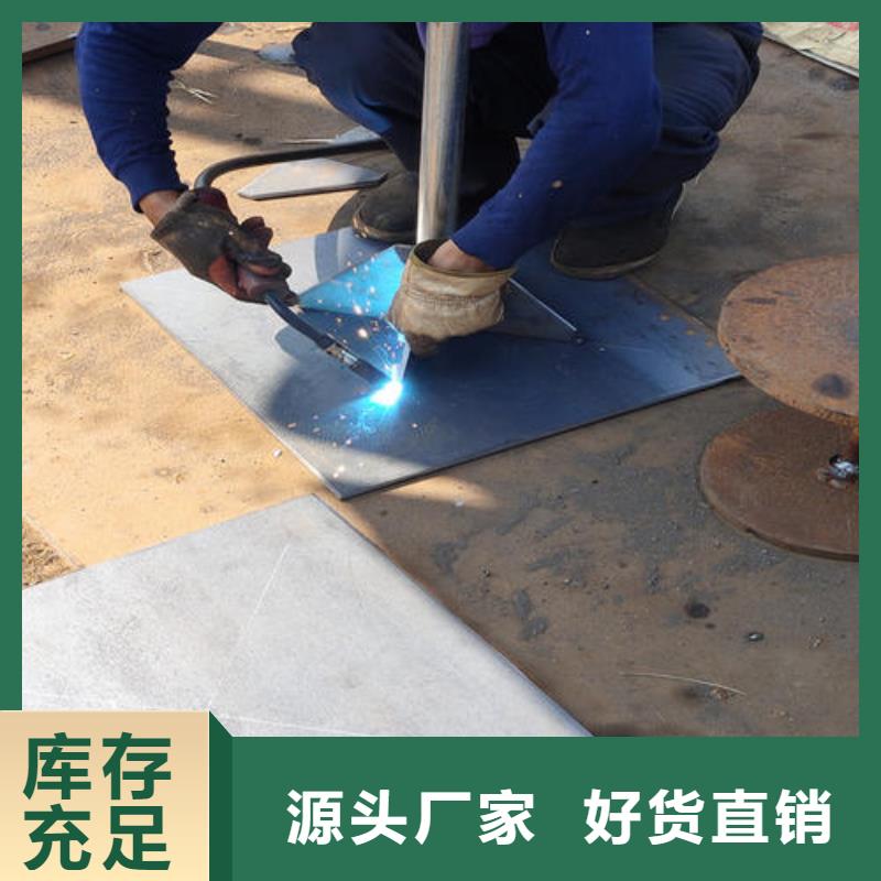 沉降板厂家国标价钱