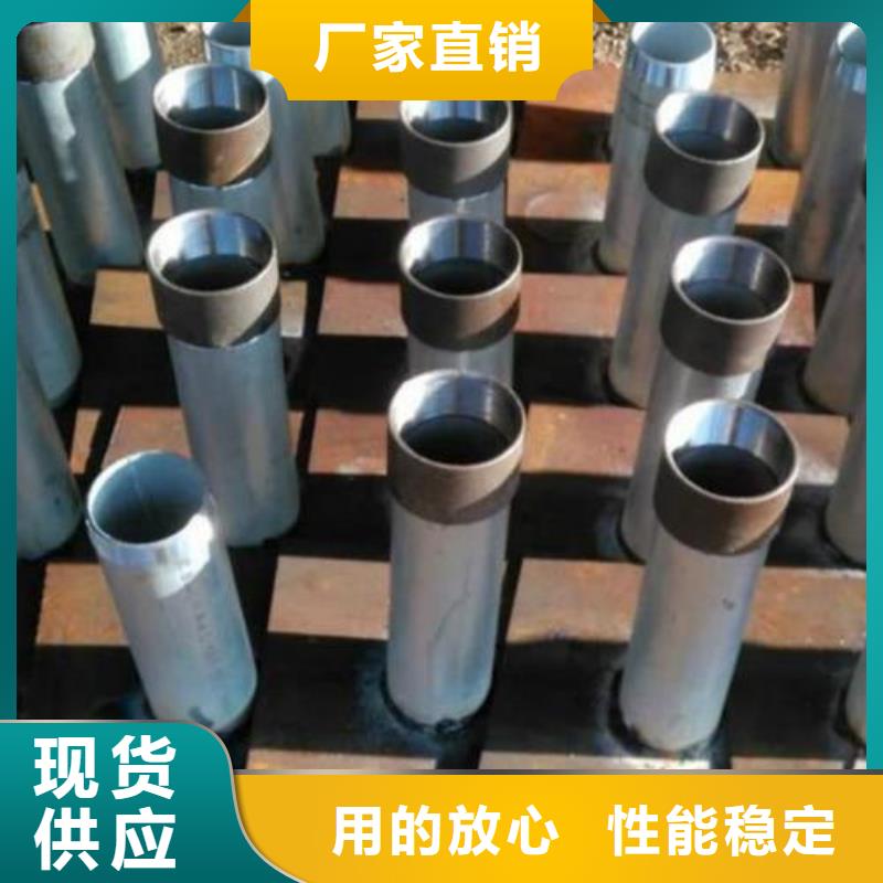 路基沉降板现货商品信息