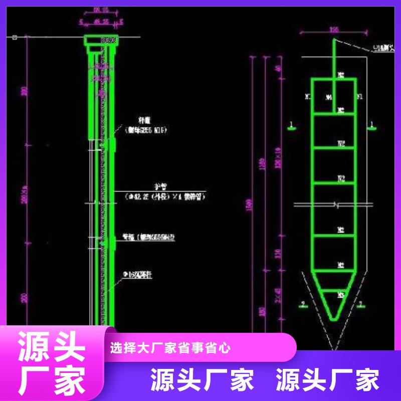 沉降板厂家国标价钱