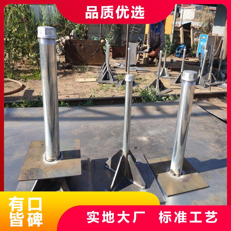 预埋沉降板价格今日行情