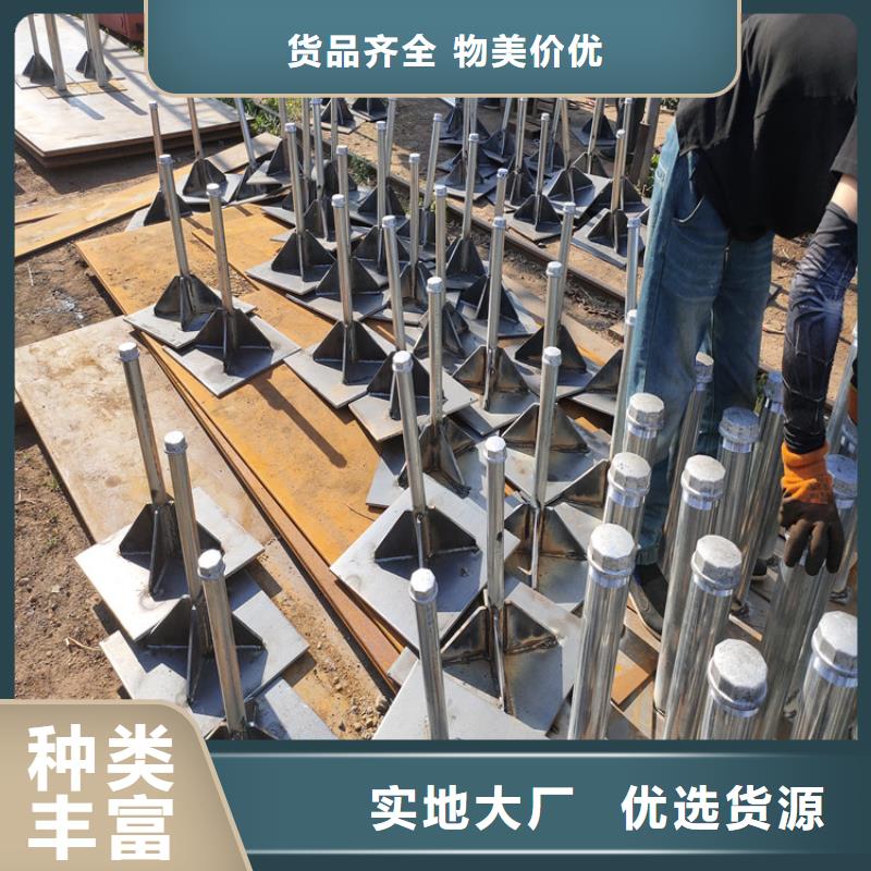 公路沉降板厂家报价