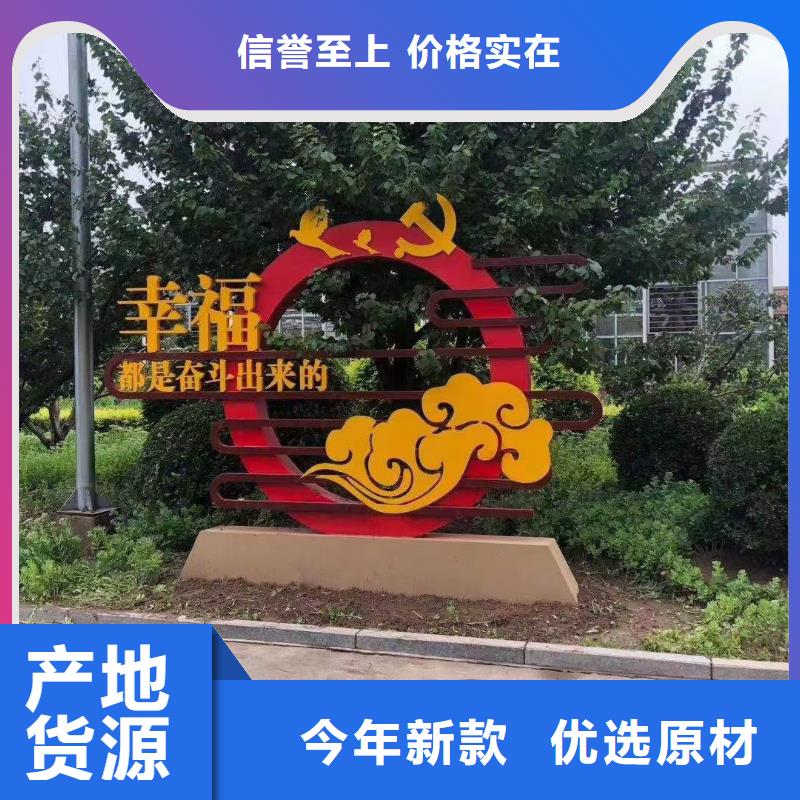 公园景观小品雕塑量大从优