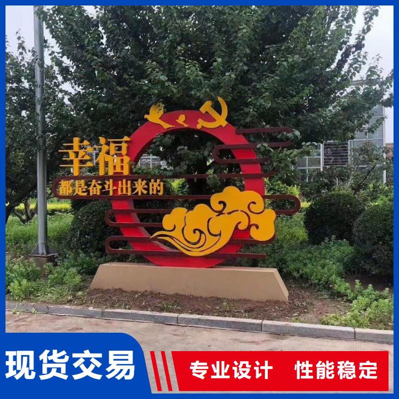 公园景观小品雕塑为您服务