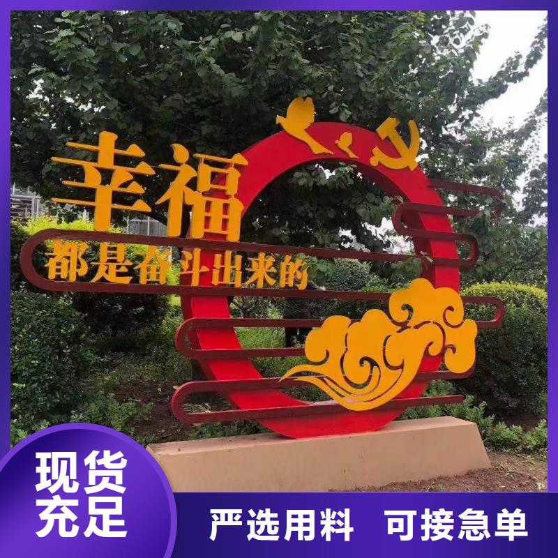 广场公园景观小品雕塑量大从优