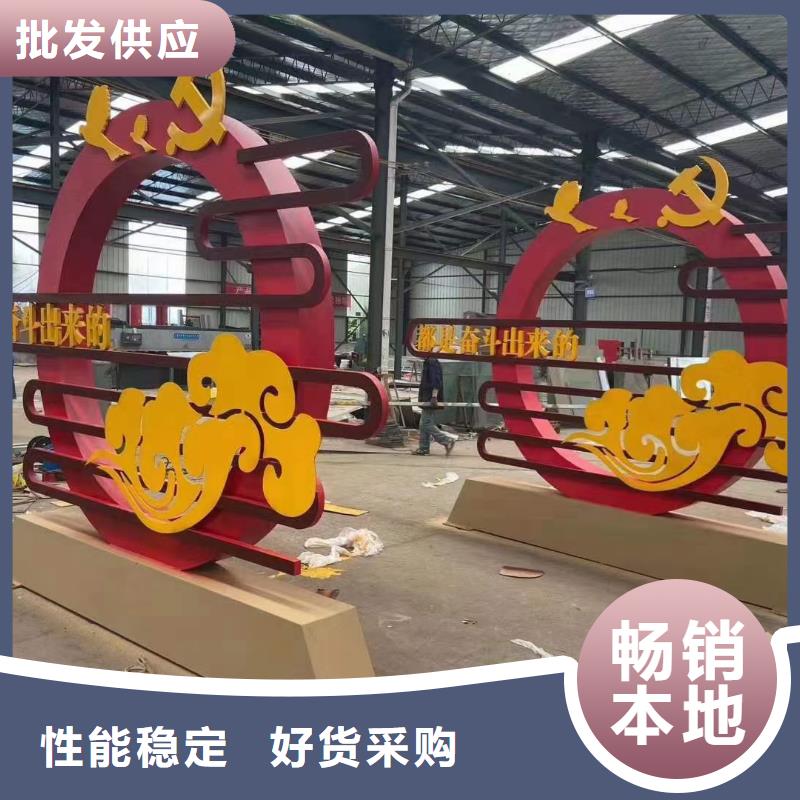 智能公园景观小品雕塑信赖