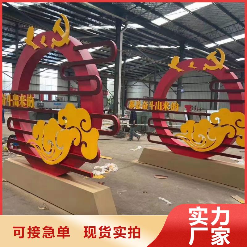 公园景观小品模型优惠报价