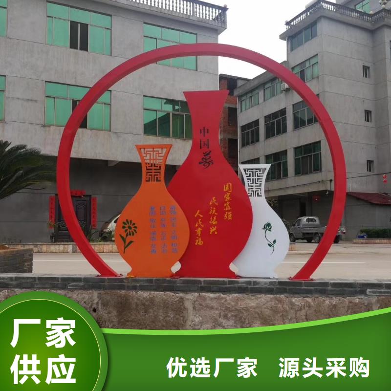 公园景观小品设计质量放心