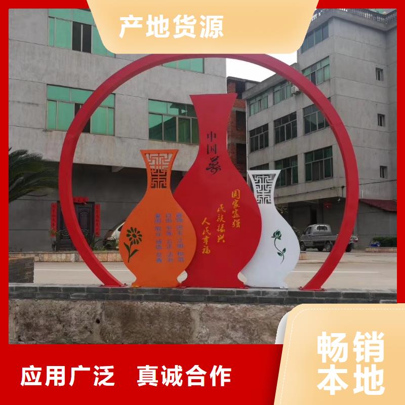 校园景观小品雕塑施工队伍