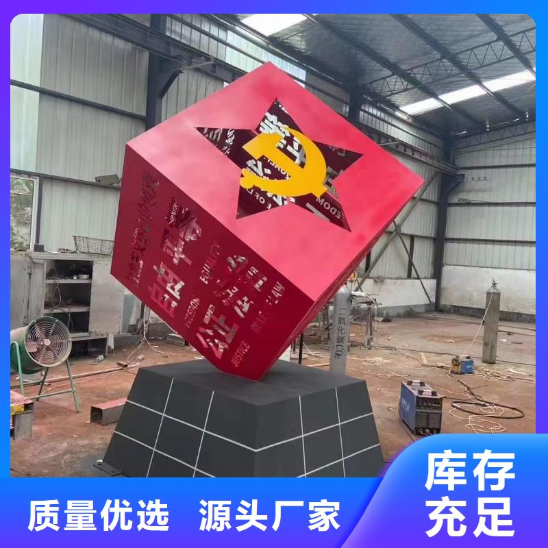 乡村公园景观小品欢迎来电