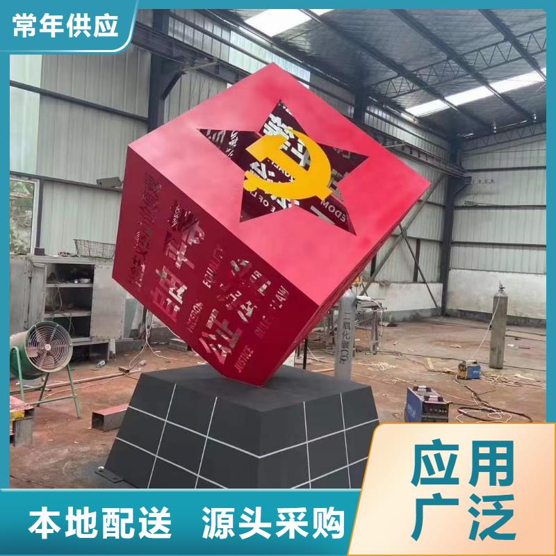 买户外广场景观小品【无中间商】