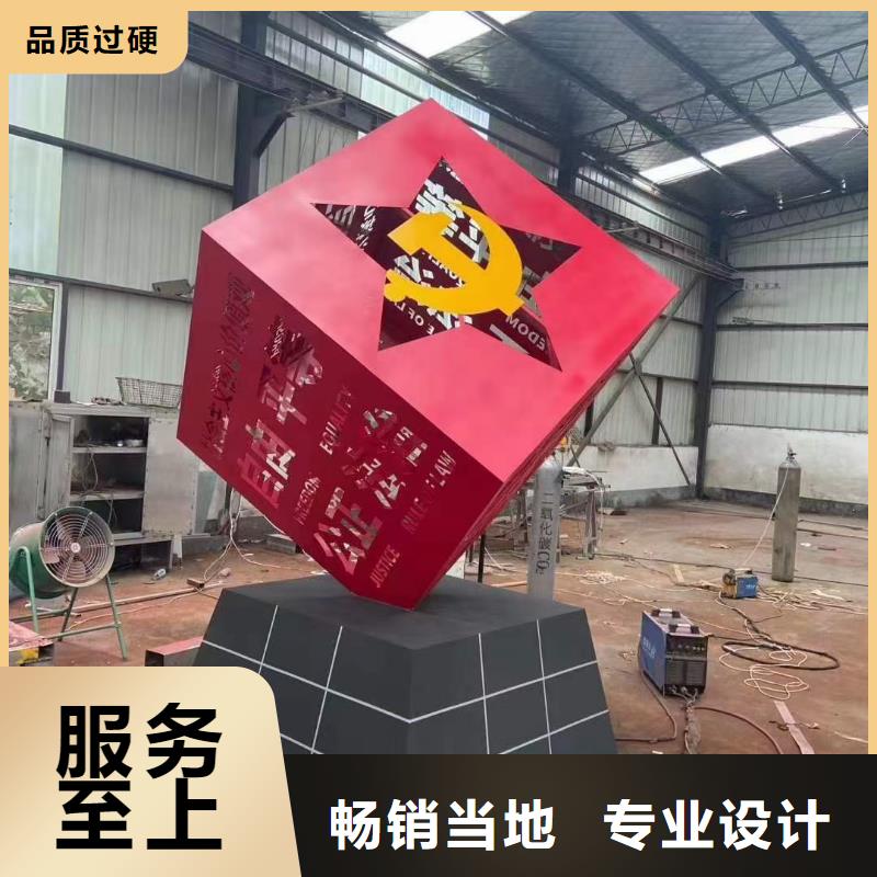 户外公园景观小品本地厂家