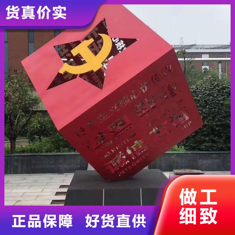 园林景观造型景观小品10年经验