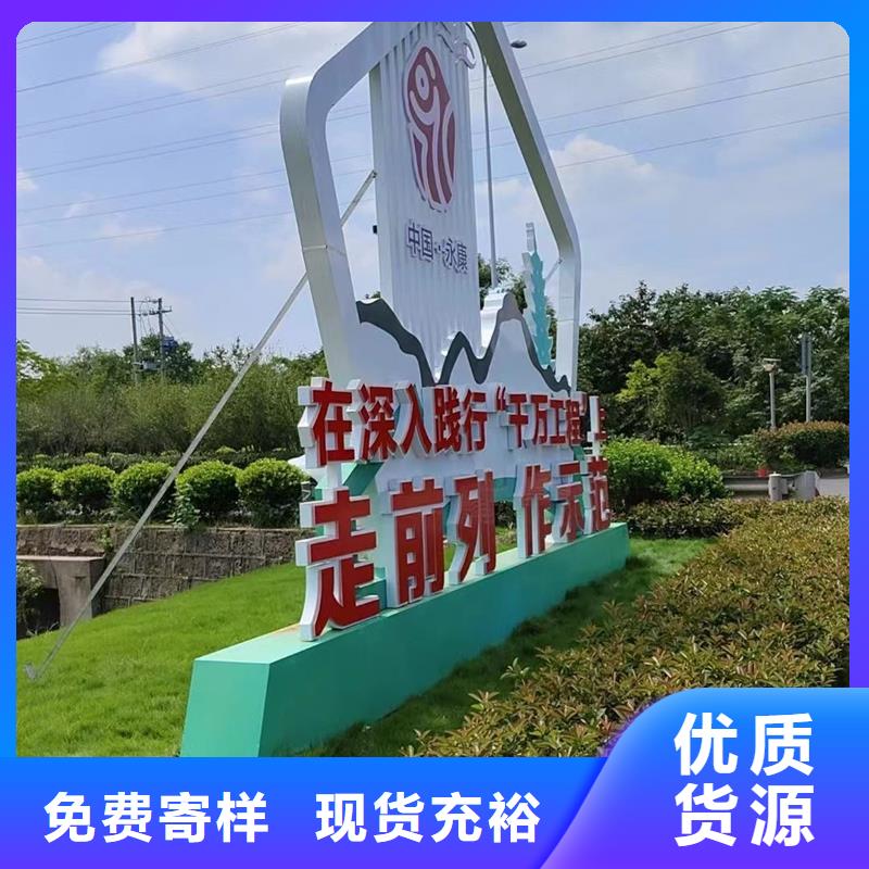 广场公园景观小品雕塑值得信赖