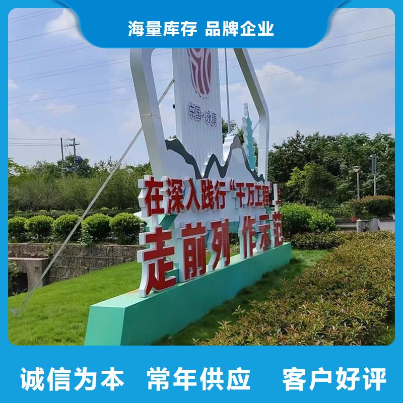 文化公园景观小品支持定制
