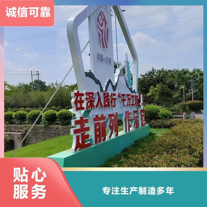 文化公园景观小品10年经验