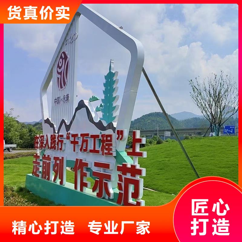 公园景观小品医院宣传栏专业生产品质保证