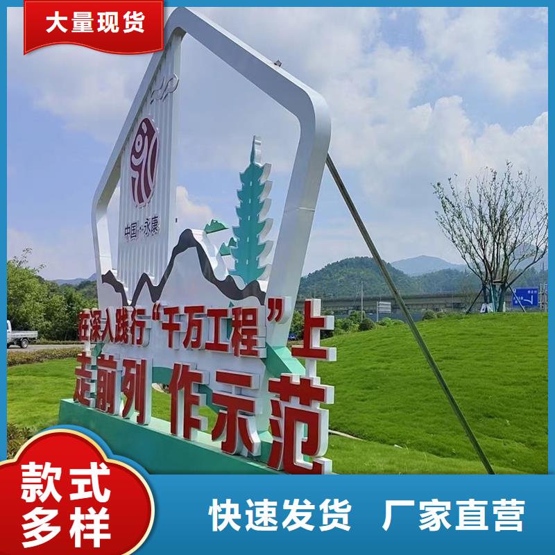 新年公园景观小品雕塑欢迎来电