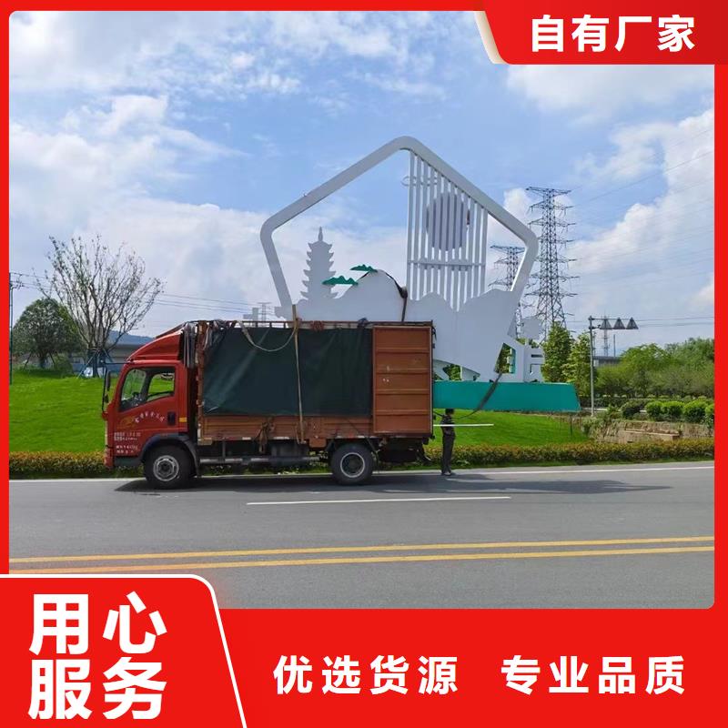 庭院景观小品标牌施工队伍