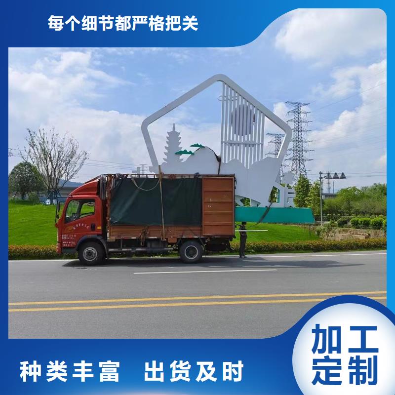 户外公园景观小品量大从优
