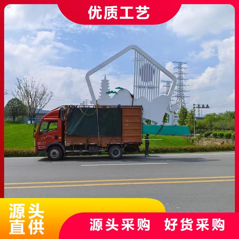 法治公园景观小品标牌本地厂家