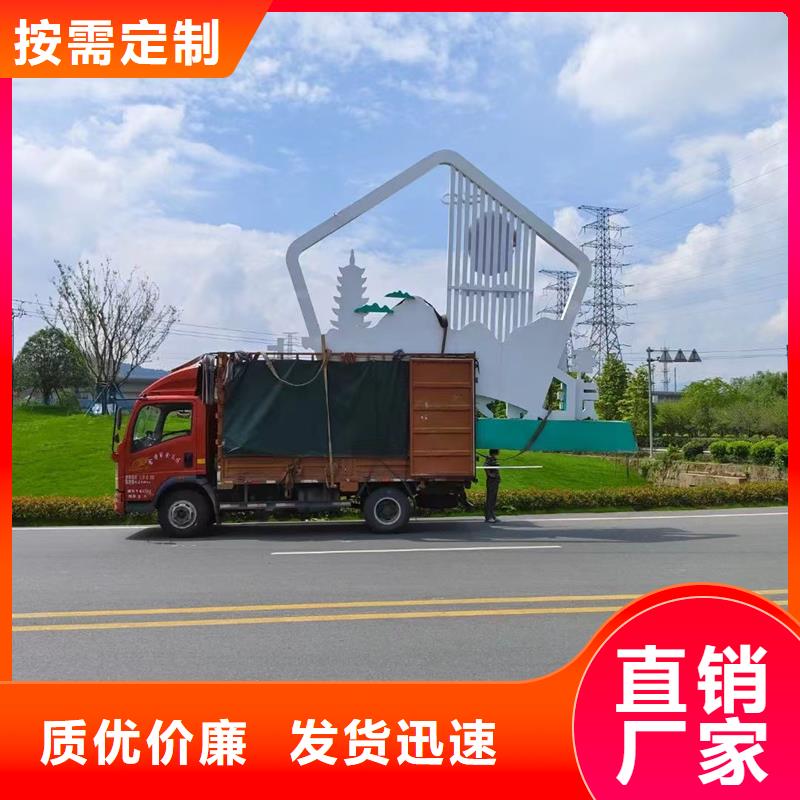 公园景观小品雕塑值得信赖