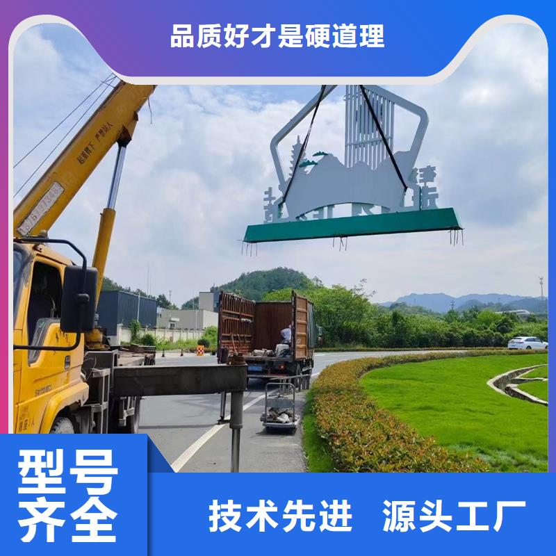 户外公园景观小品本地厂家