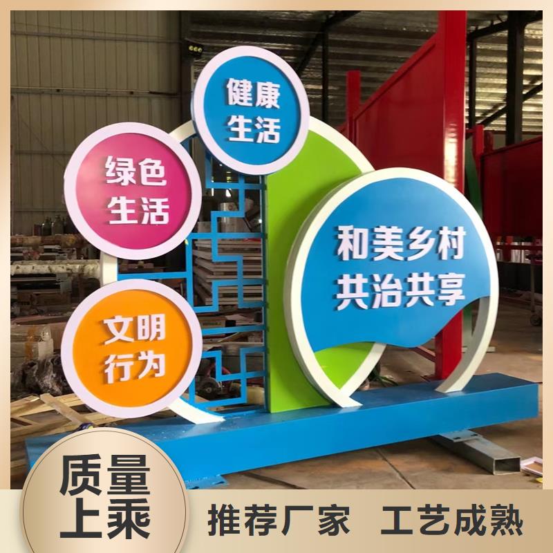 园林景观造型景观小品10年经验