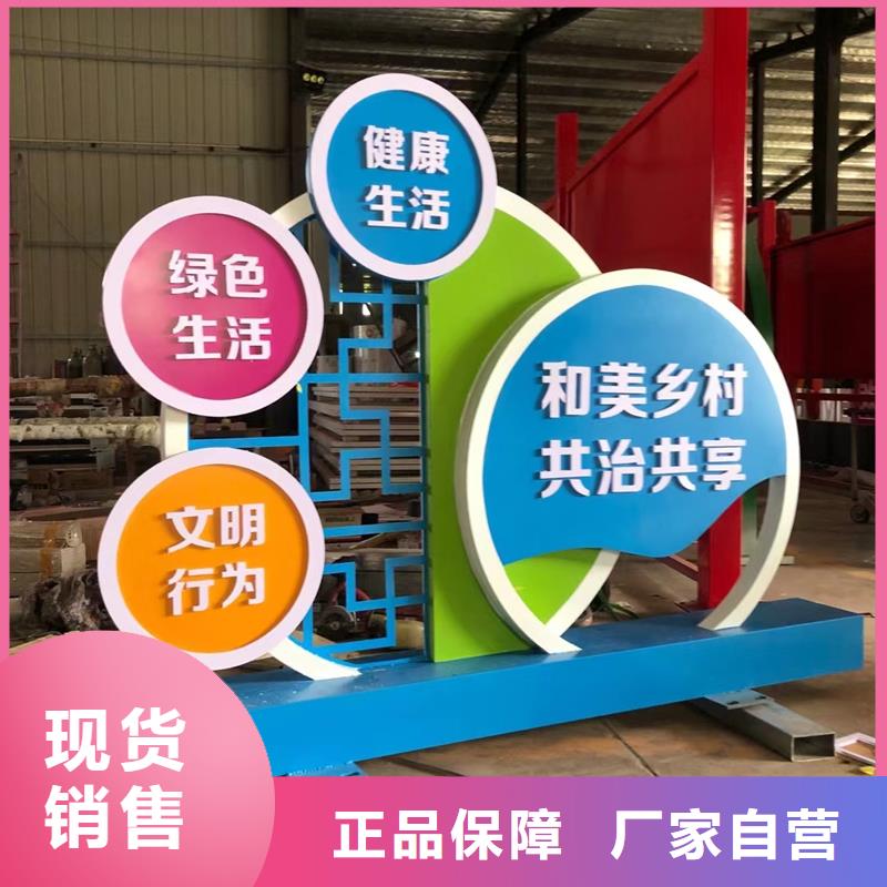 精神堡垒公园景观小品为您服务