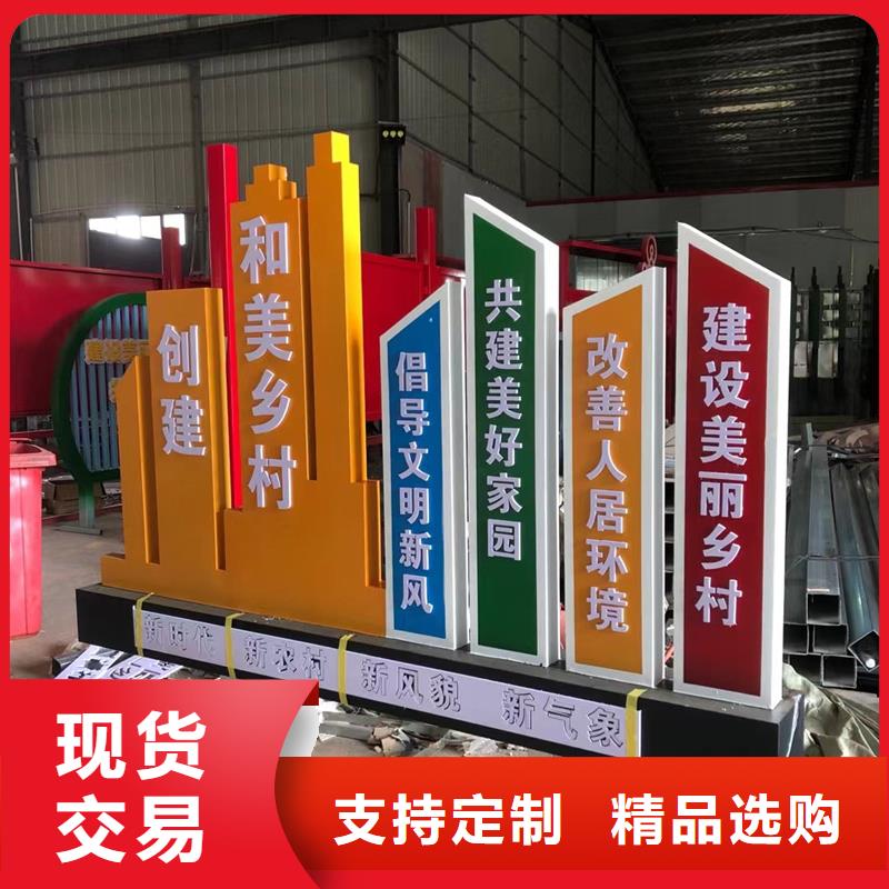 庭院景观小品标牌施工队伍