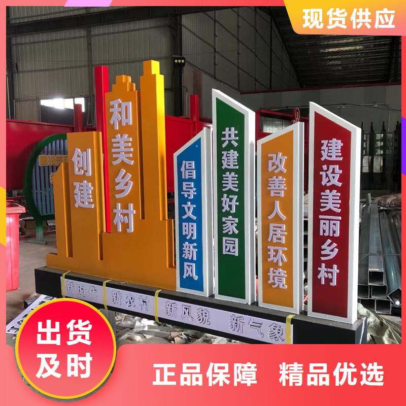 户外公园景观小品雕塑货源