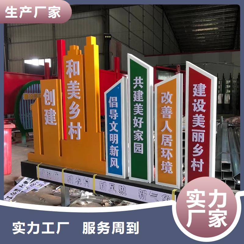 智能公园景观小品雕塑货源